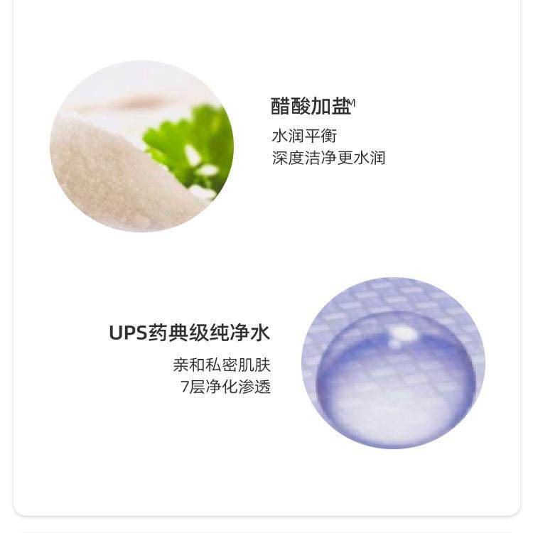 【盒微瑕】夏依eve女性私处护理醋水133ml*6支内阴清洁冲洗器,淘宝优惠券,粉丝福利购,淘宝优惠卷