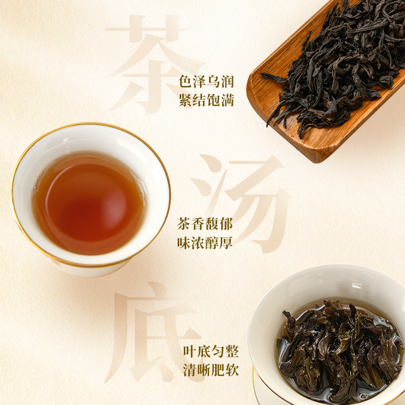 武夷星天游茶洞MC201正岩肉桂茶叶礼盒装336g坑涧肉桂特级乌龙茶,淘宝优惠券,粉丝福利购,淘宝优惠卷