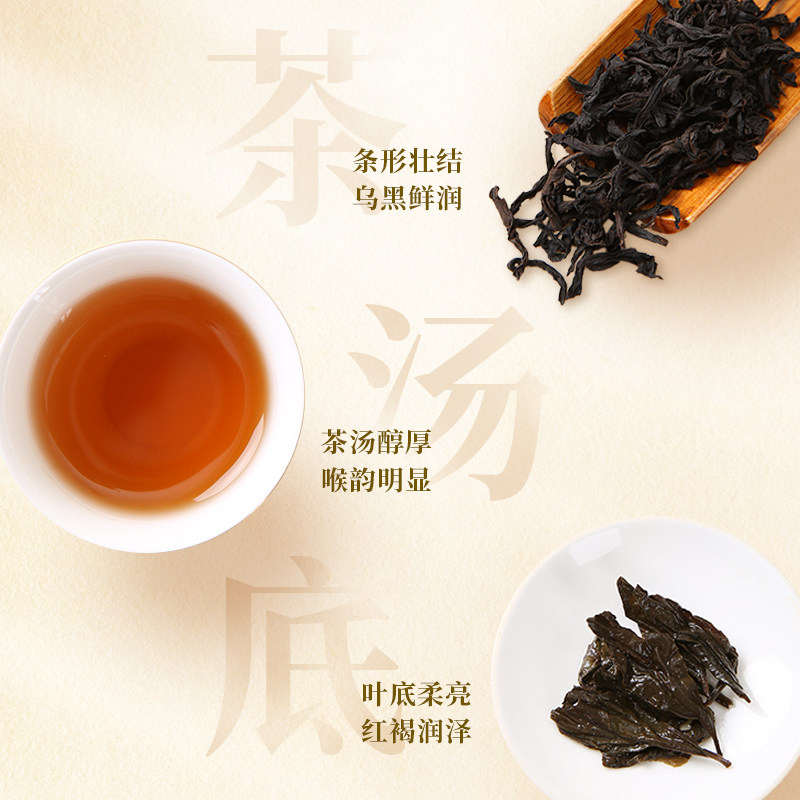 武夷星大红袍茶叶臻萃礼盒装210g乌龙茶武夷山武夷岩茶送礼佳品,淘宝优惠券,粉丝福利购,淘宝优惠卷