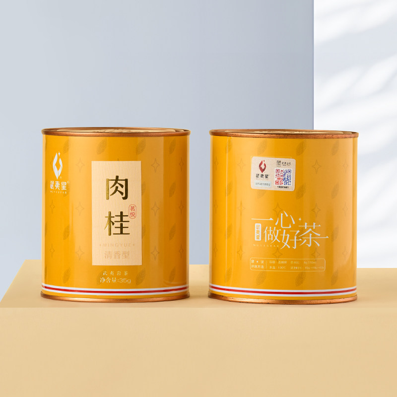 武夷星旗舰店茗悦清香桂皮香果香肉桂茶叶乌龙茶岩茶105g小罐装,淘宝优惠券,粉丝福利购,淘宝优惠卷