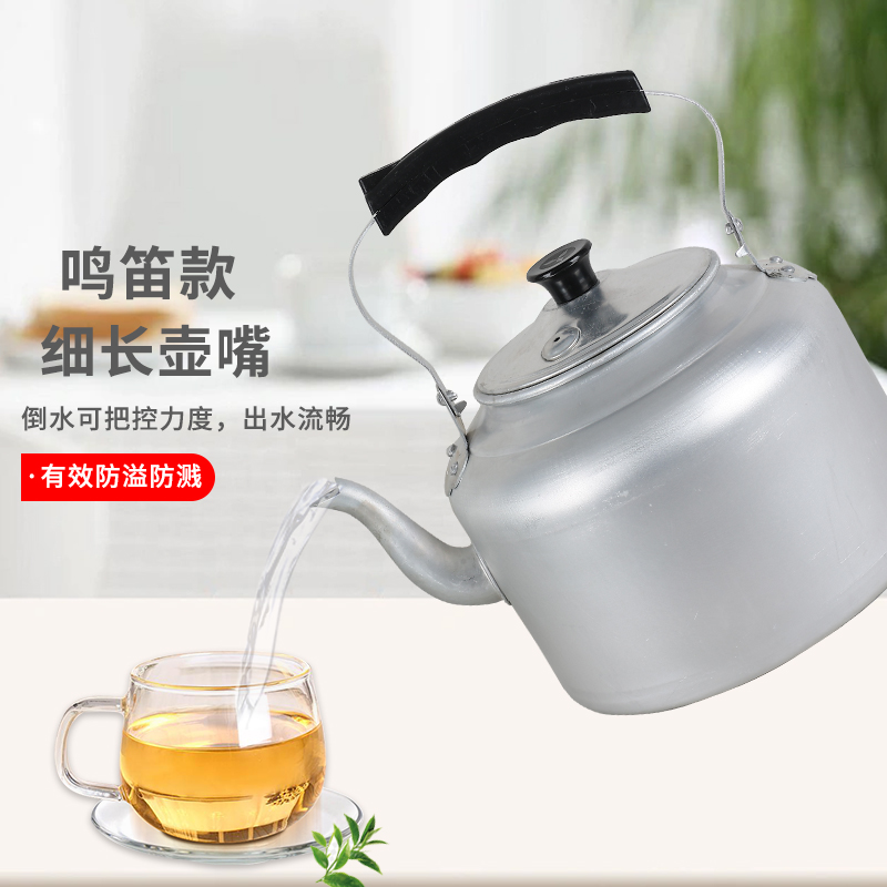 老式铝壶烧水壶鸣笛铝水壶铝茶壶大容量家用煤炉子燃气灶柴火壶 - 图0