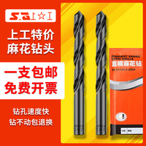 Upper Work Straight Shank Twist Drill Bit Twist Drill HSS High Speed Steel Straight Shank Drill Electric Drill Ultra Hard Drill 1-10mm