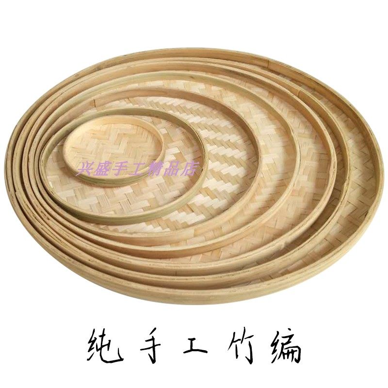 竹编簸箕手工编织圆形无孔竹筛子竹匾托盘创意幼儿园舞蹈绘画装饰,淘宝优惠券,粉丝福利购,淘宝优惠卷
