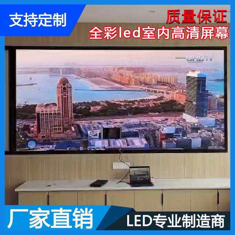 LED显示屏模组厂家现货酒吧舞台高清P4室内全彩256*256单元板,淘宝优惠券,粉丝福利购,淘宝优惠卷