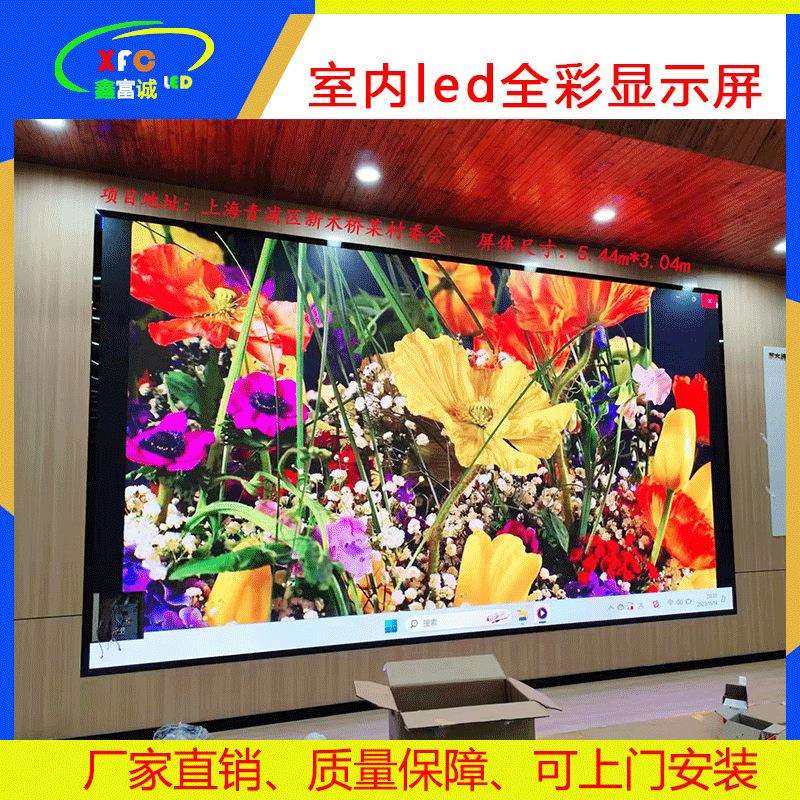 LED显示屏模组厂家现货酒吧舞台高清P4室内全彩256*256单元板,淘宝优惠券,粉丝福利购,淘宝优惠卷