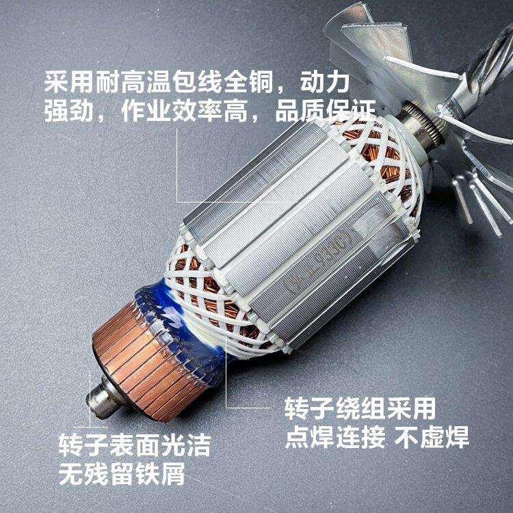 配弘正933C转子7齿新款钢材机boss迪美355/350型材切割机定子配件 - 图2