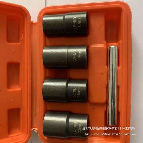 新款加长反牙套筒破损螺母螺栓取出器防盗螺丝拆卸工具其他其它 - 图2