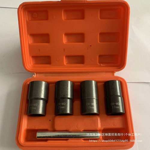 新款加长反牙套筒破损螺母螺栓取出器防盗螺丝拆卸工具其他其它 - 图1