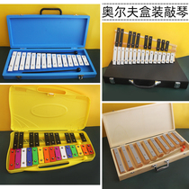 Olff instrumental knocks on the violin box with 25 key 15 tone half-tone-tone color aluminum plate Kindergarten Teaching Aids