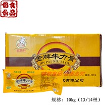 Famous Yangxuan Gold Medal Bull Rib Semi-finished Products Whole Box 20 Catty Whole Force Bone Rib ribs Cured Frozen Meals Commercial ingredients