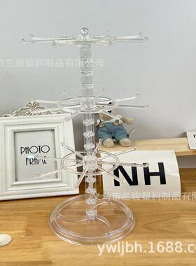 钥匙扣挂架饰品小挂件小公仔展示架手串收纳架可旋转架桌面整理