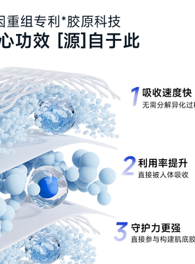 补水保湿中国面膜汝新安瓶