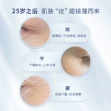 Исключить Ruxinmei 3%шесть пептидных глаз, я печень, печень просвещаю овощи  鬯 鬯 鬯 鬯 鬯