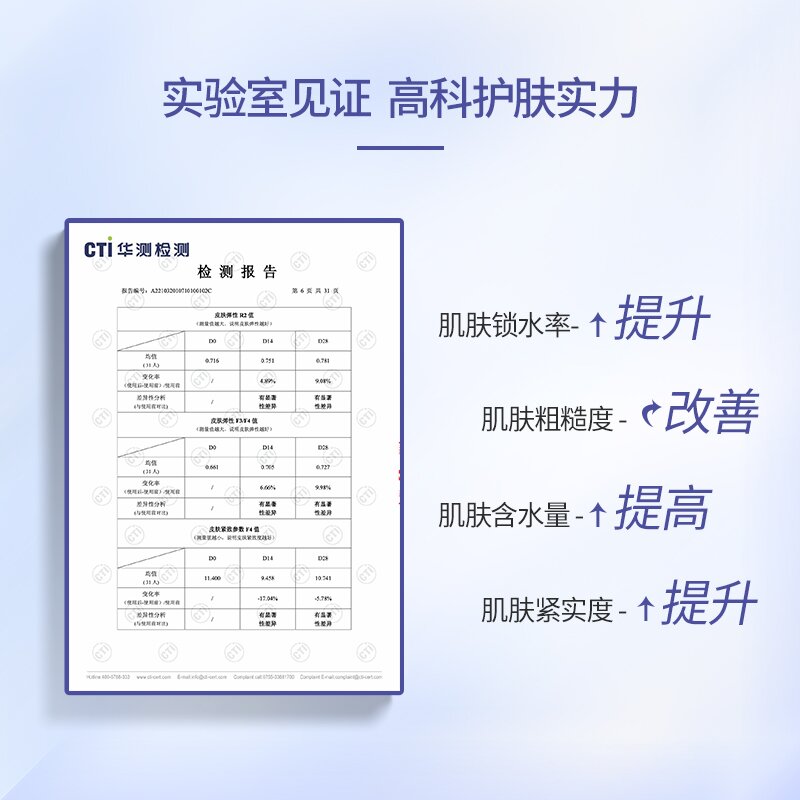 汝新美肌焕活新肌寡肽冻干粉精华液舒缓修护屏障改善泛红 - 图1