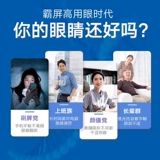 华喜达 Цзяньюнтанг Lingonberry людейн мягкая капсула Официальный флагманский магазин для взрослых глаз искренний EK