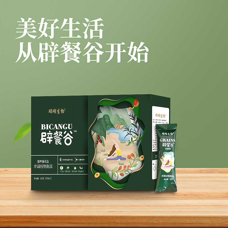 七色膳食七天辟谷套餐7天轻断食套餐盒官方旗舰店正品七彩膳食4tm - 图2