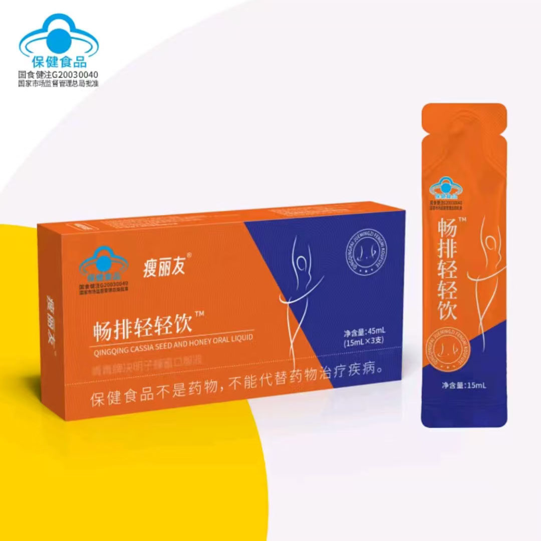 邮政农品奇亚籽羽衣甘蓝粉豆浆辟谷粉官方正品代餐膳食纤维饮4BC