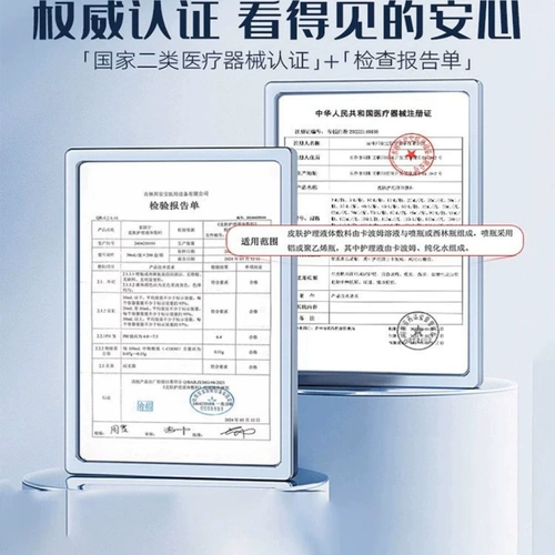 葵花 Старого, сбоявшегося в области медицинского антифраутического геля.