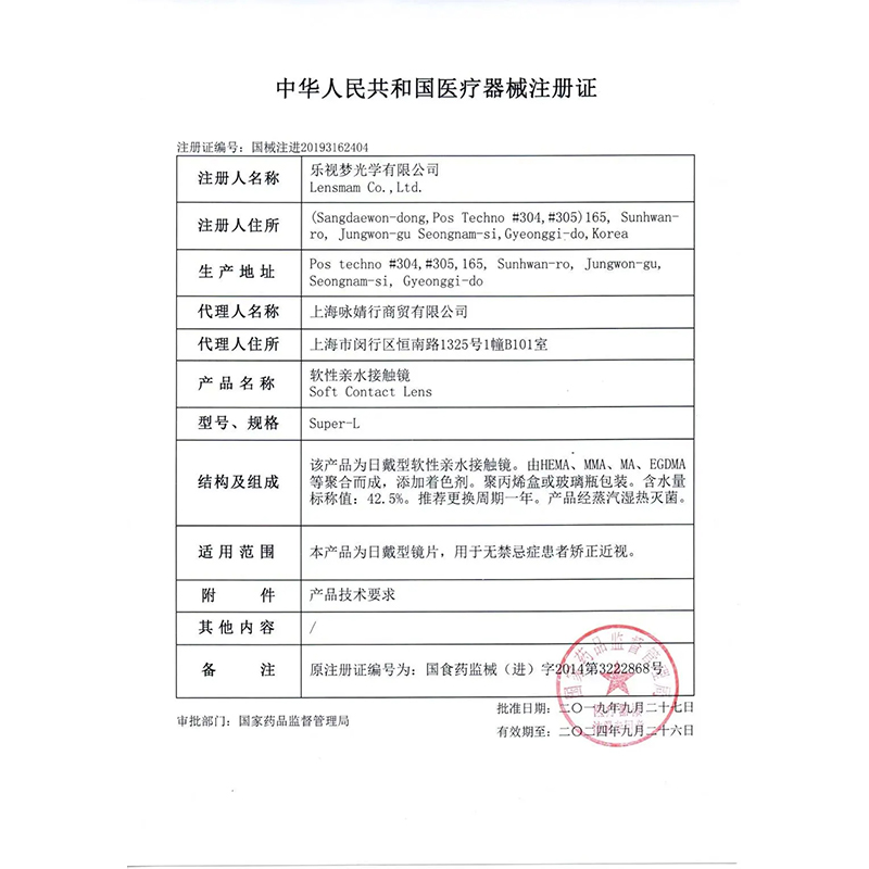 idol半年抛艾希棕汽泡灰美洛棕清透灰蜂蜜迷雾棕sj正品MT - 图1