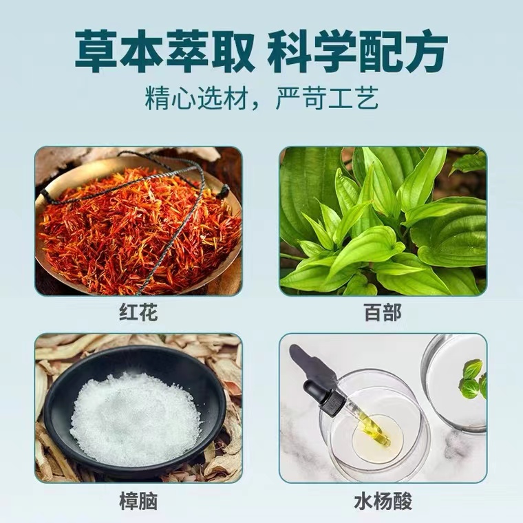 白云山鸡眼贴药膏跖疣脚鸡眼肉刺贴鸡眼帖手脚底上鸡疣祛除去gb - 图2