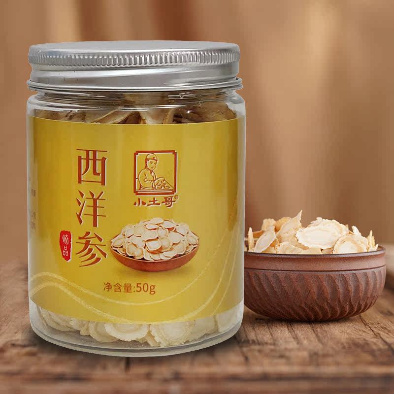  名优大药房西洋参