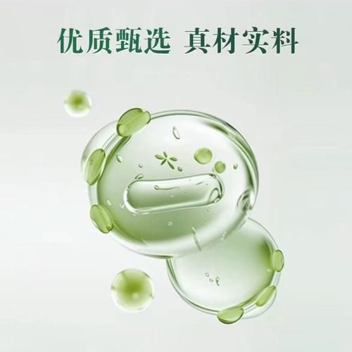 逸睛贴仲方立康同款买二送一润旗睛逸眼贴眼睛疲劳眼干涩4BC - 图1