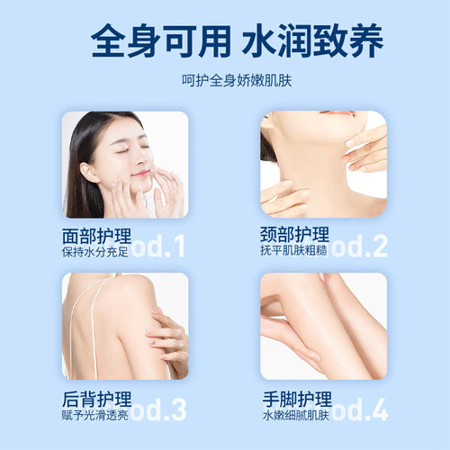 【直播同款】维E尿素霜软化角质滋润干裂维e乳官方正品旗舰店9yb - 图2
