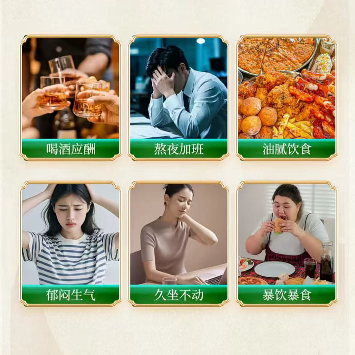 一品御甲水飞蓟葛根灵芝片官方旗舰店正品水飞蓟籽油人参葛根0CL,淘宝优惠券,粉丝福利购,淘宝优惠卷