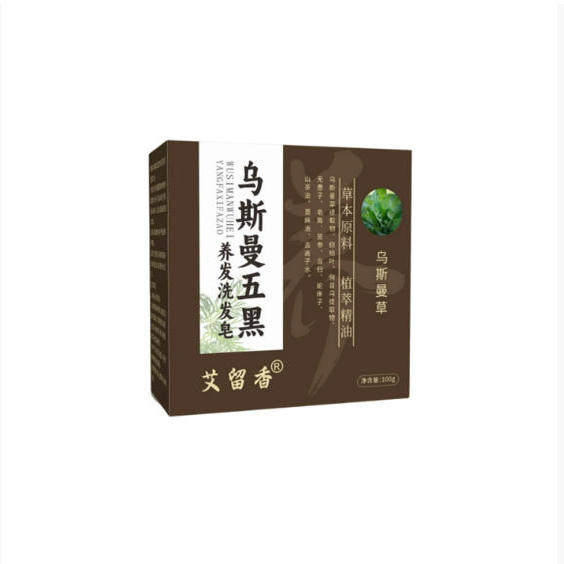 乌盼侧柏叶洗发皂诺颜贝乌斯曼草洗发皂官方草本洗发皂旗舰店6FC - 图3