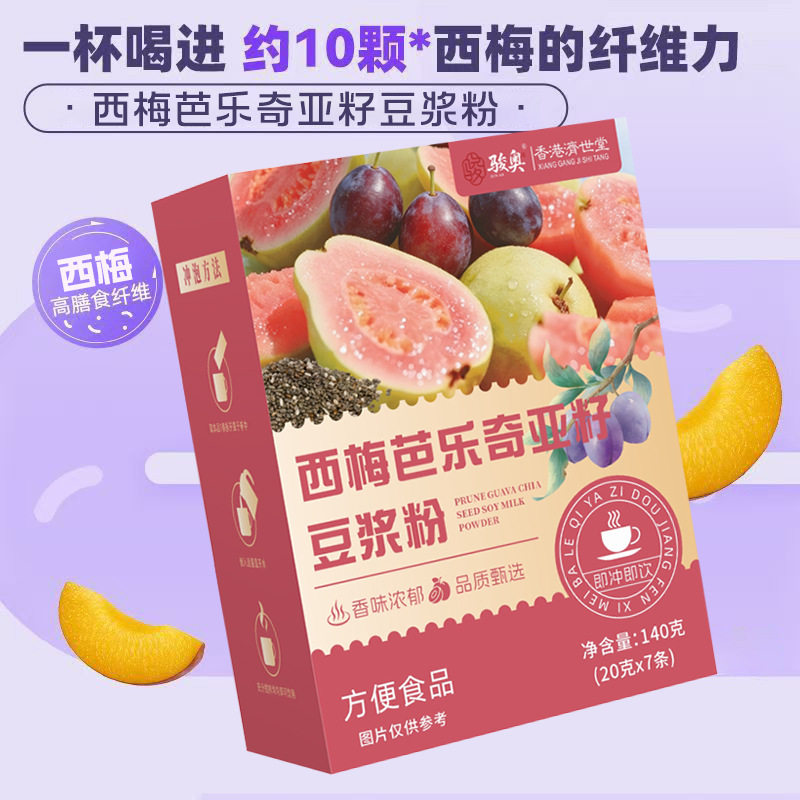 邮政农品奇亚籽羽衣甘蓝粉固体饮料官方旗舰店正品代餐辟谷粉6WL