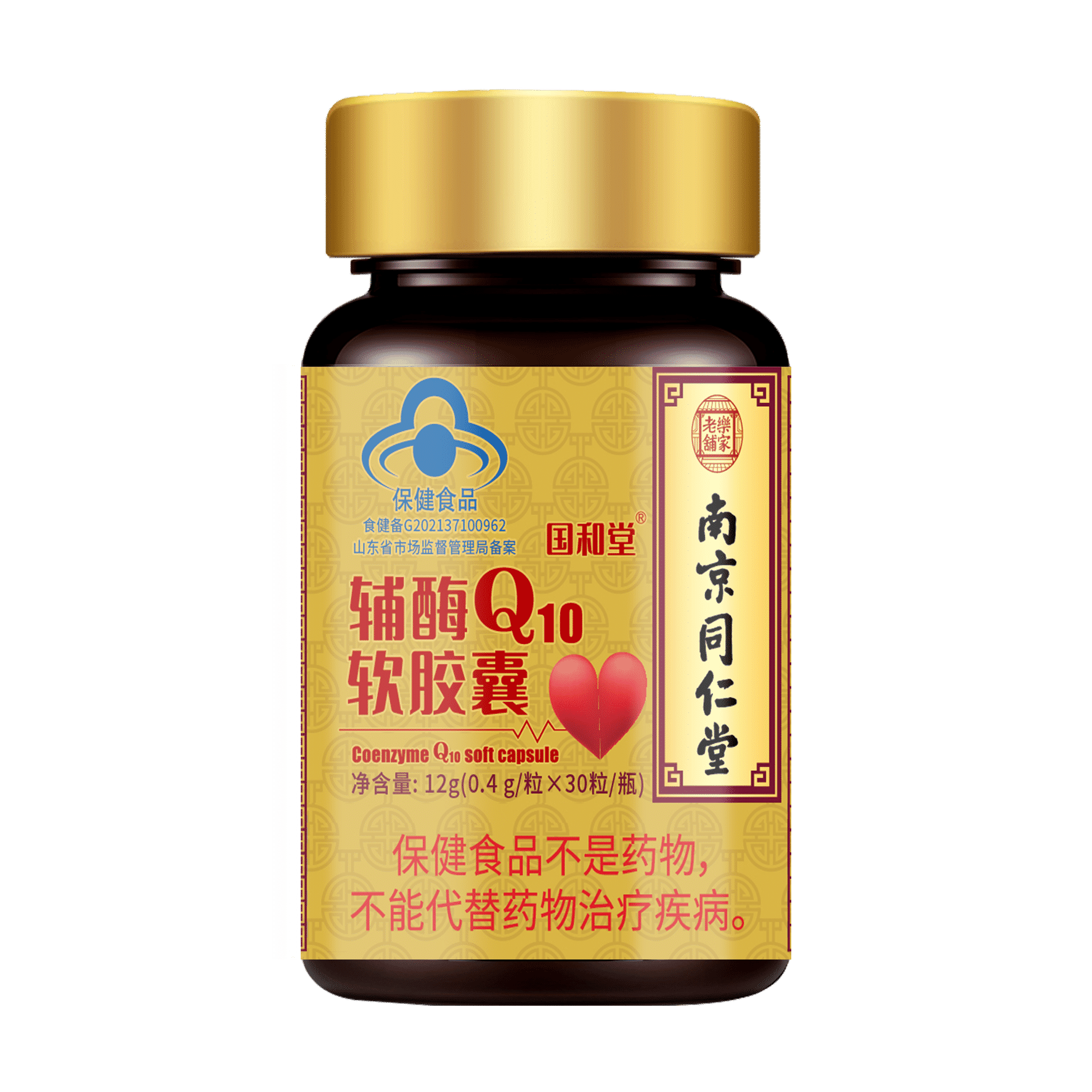南京同仁堂乐家老铺辅酶q10软胶囊 名优大药房辅酶Q10