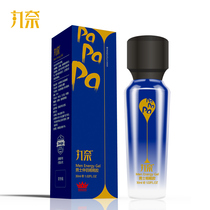 Husband and wife passion artifact male products sexual family planning love love tonic sex tonic appliance yellow adult sex private parts dedicated HJ