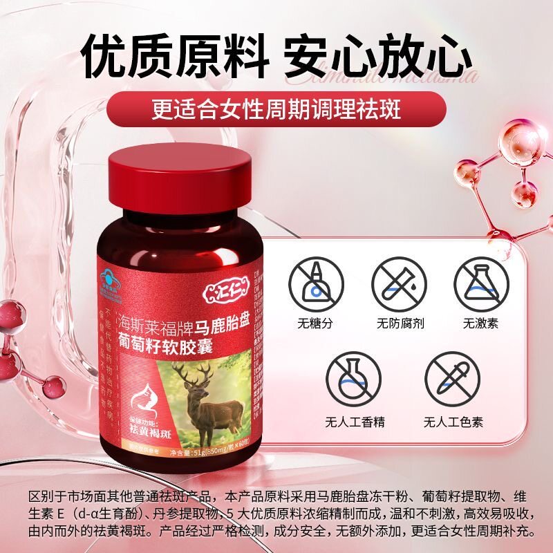 图 2