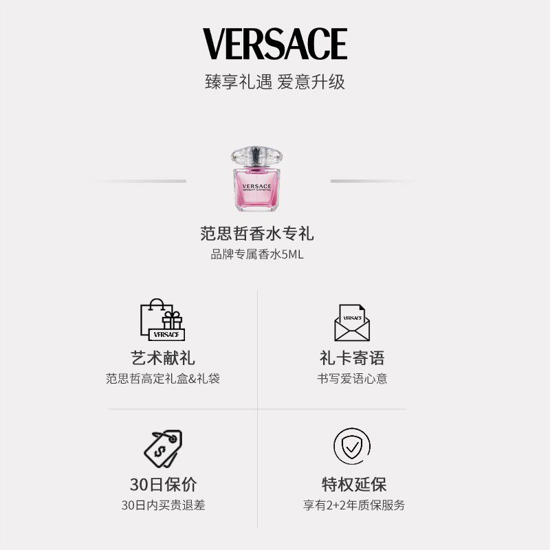  versace手表瑞士腕表
