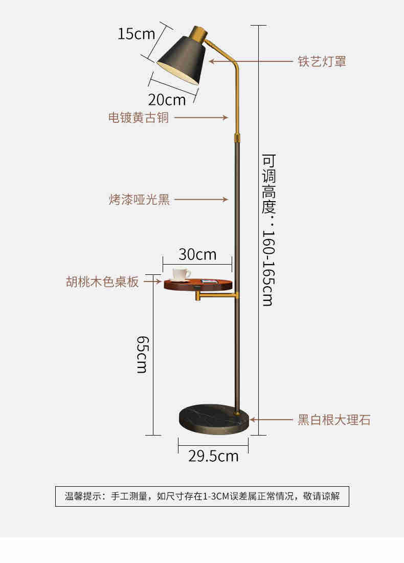 2021新款升级置物架落地灯客厅灯沙发边几带茶几艺术感卧室轻奢 - 图1