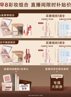 橘朵高光修容盘哑光提亮阴影