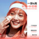 Tangerine Orange Label Sunscreen Powder ຝຸ່ນແຕ່ງຫນ້າຕິດທົນນານ