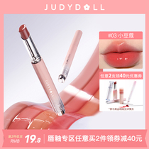 Judydoll Orange Blossom Solid Lip Honey Lip Glazed Water Light Fine Flash Lipstick White Moisturizing Nourishing Mirror