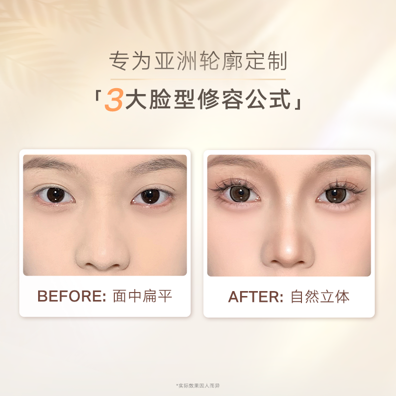 Judydoll橘朵高光修容盘综合盘哑光高光提亮面部阴影鼻影新手自然