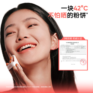 橘朵防晒粉饼定妆持久哑光