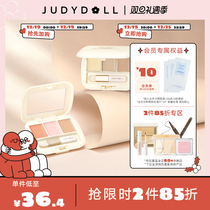 (cross pint 2 pieces 85 fold) Judydoll orange orange colour flawless covered with eye-covered paste Tears