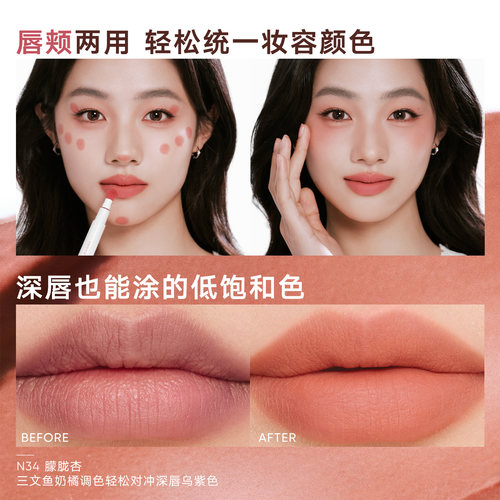 春夏新色【2件减40】Judydoll橘朵唇粉霜唇泥哑光唇釉唇膏口红 - 图1