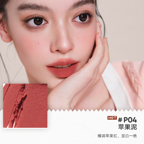 【店播闪赠】Judydoll橘朵气色裸妆组合高光修容睫毛膏眼线淡妆 - 图2