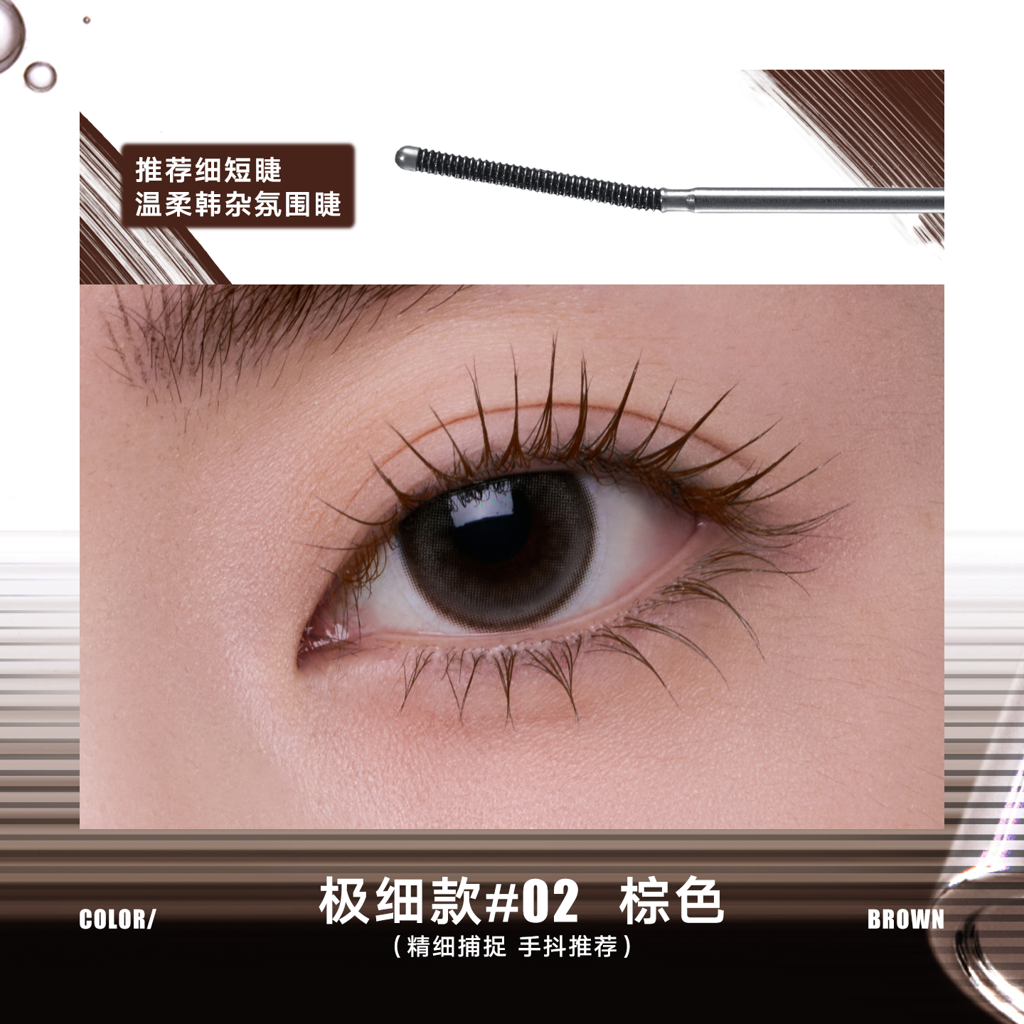 【李佳琦直播间面霜节】Judydoll橘朵钢管睫毛膏防水纤长卷翘,淘宝优惠券,粉丝福利购,淘宝优惠卷