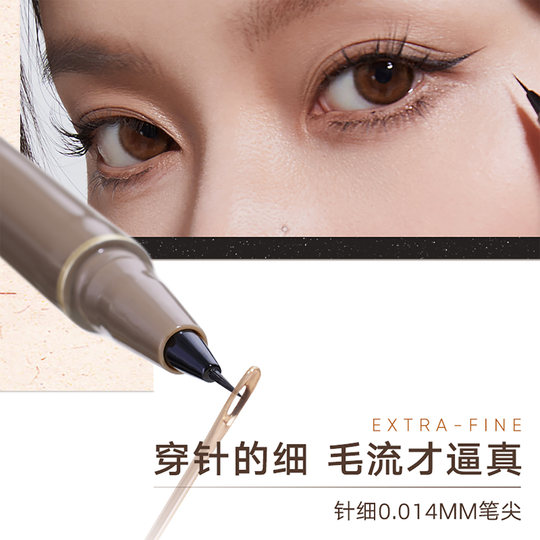 Orange ultra-fine liquid eyeliner pen waterproof brown long-lasting