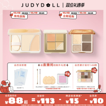 (Direct Interplay exclusive share) Judydoll Orange Orange Facial Solid Composition Five Color Flawless Disc High Light Repair Dish