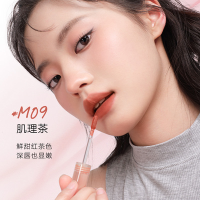 橘朵哑光唇釉唇泥口红