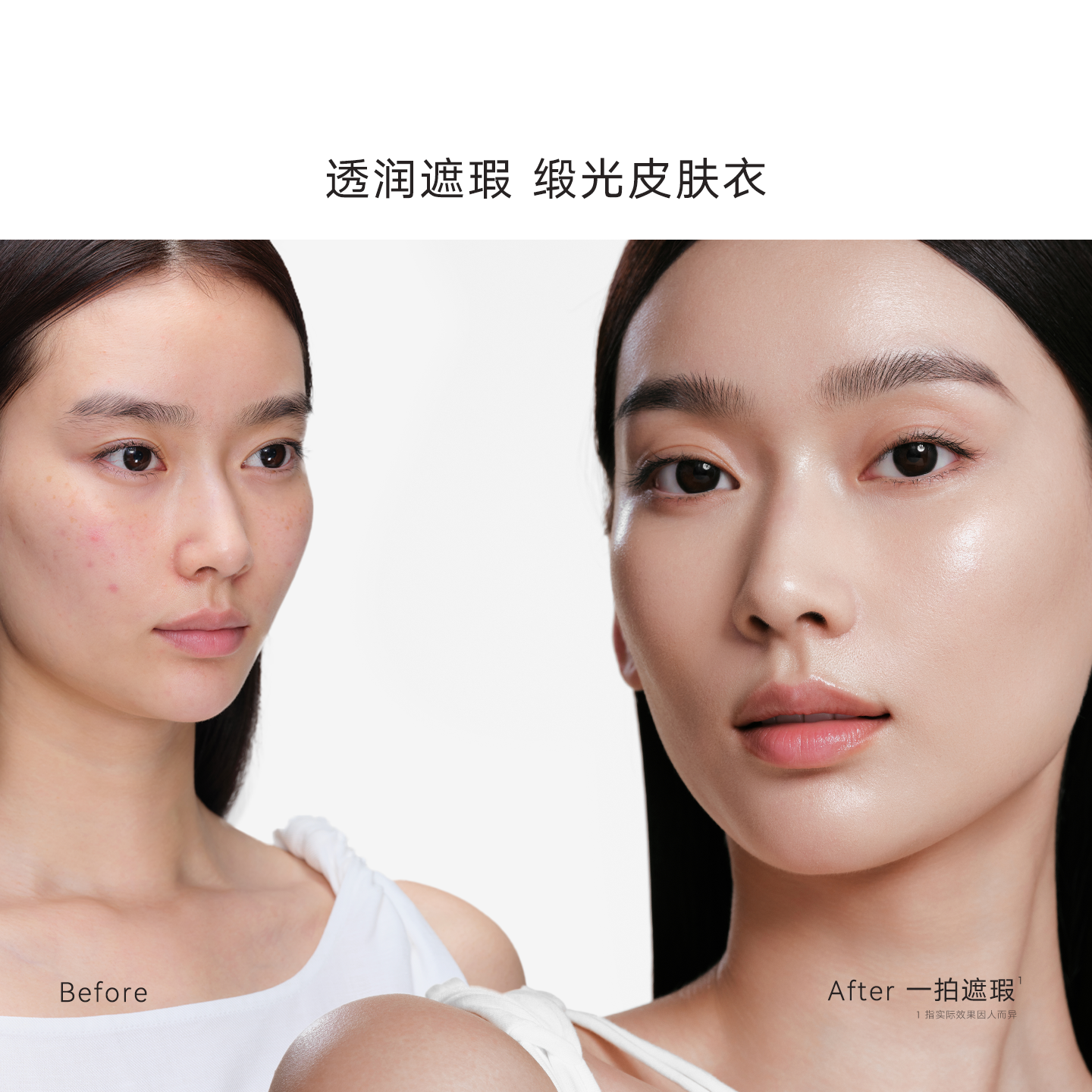 Judydoll橘朵A标松露防晒气垫霜水润精华遮瑕持久粉底液自然轻薄,淘宝优惠券,粉丝福利购,淘宝优惠卷