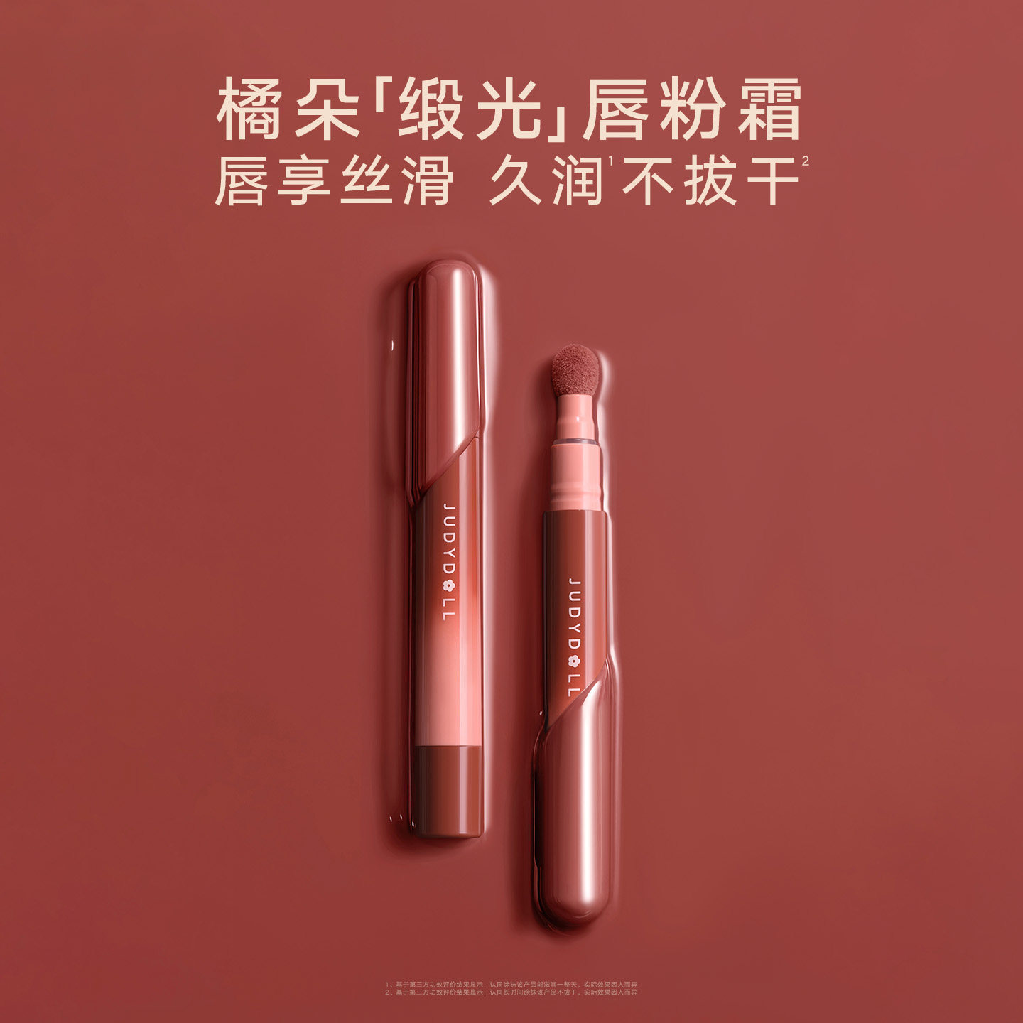 图 2