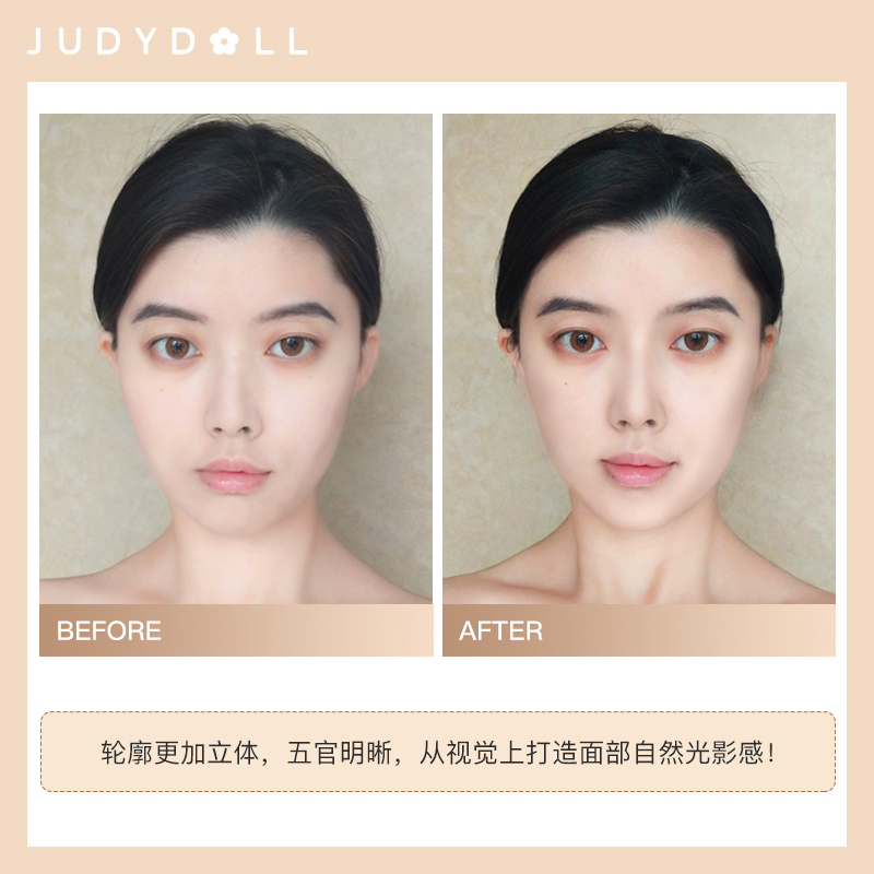 JudydoLL/橘朵双色修容粉饼鼻影立体v脸阴影哑光高光修容一体盘女